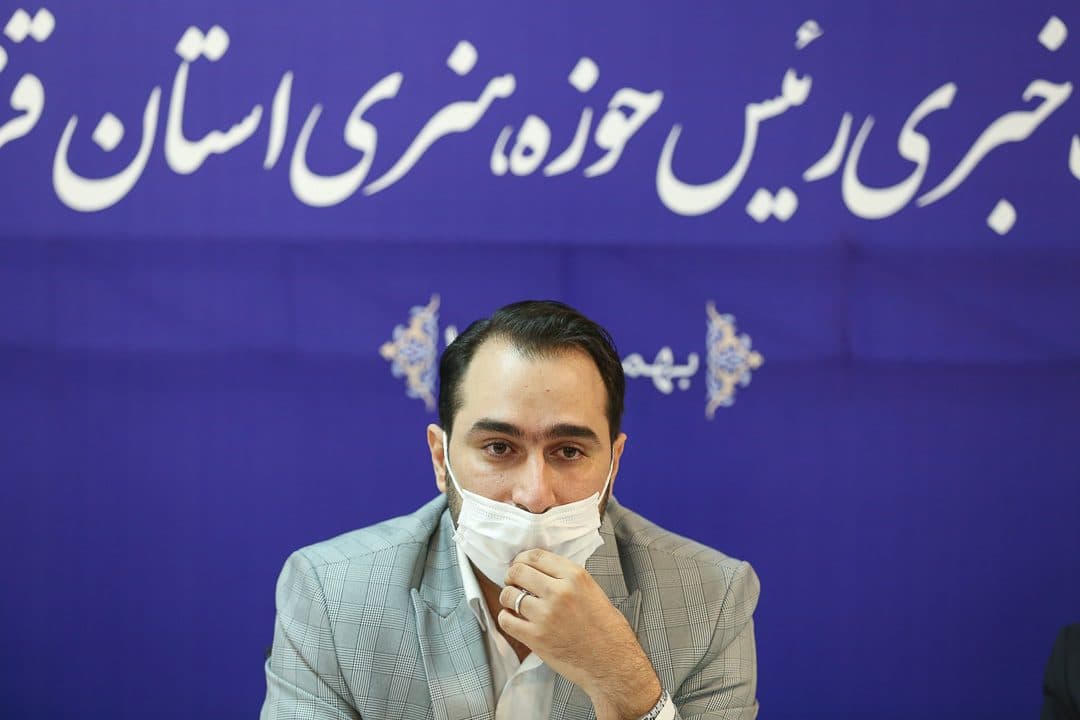 نشست خبری بهمن 1400