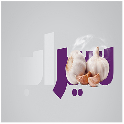 زندگی بدون آب - کاری از استودیو جوان