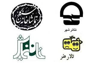 «آدمکش» به ایرانشهر می‌رود، «اسلحه آمریکایی» به تماشاخانه مشایخی