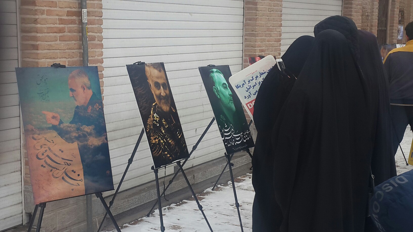 نمایشگاه 