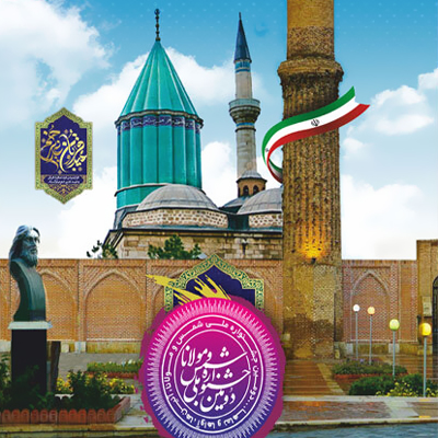 زمان برگزاری جشنواره «شمس و مولانا» مشخص شد
