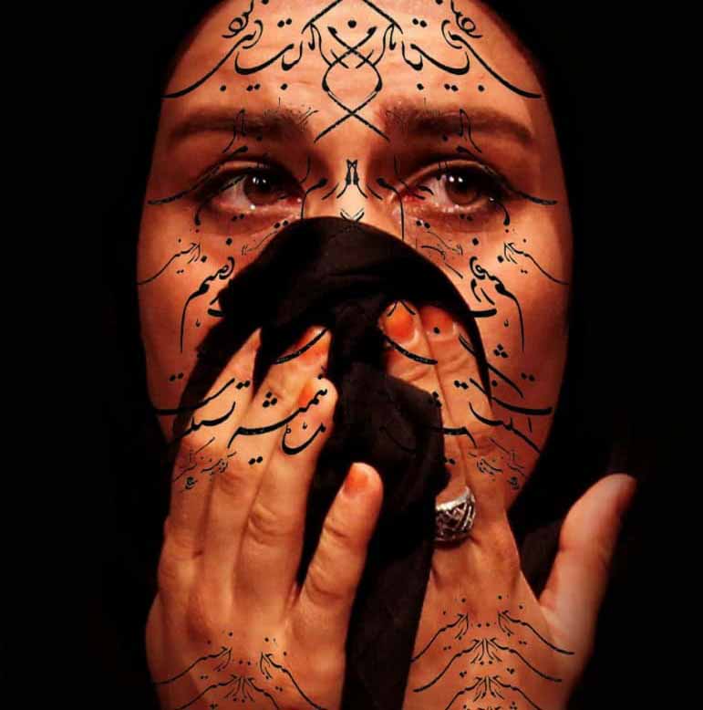 نمایشگاه خون نوشته در حوزه هنری قزوین