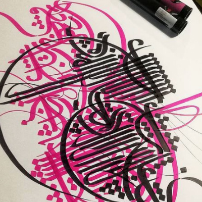 کارگاهِ خوشنویسی از منظر زیباشناسی در خراسان شمالی