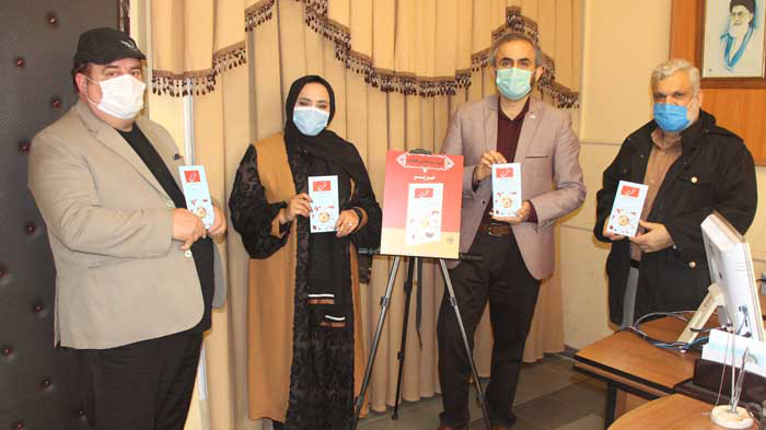 رونمایی از کتاب نمایشنامه « حریر » به قلم « بهناز دوستی »