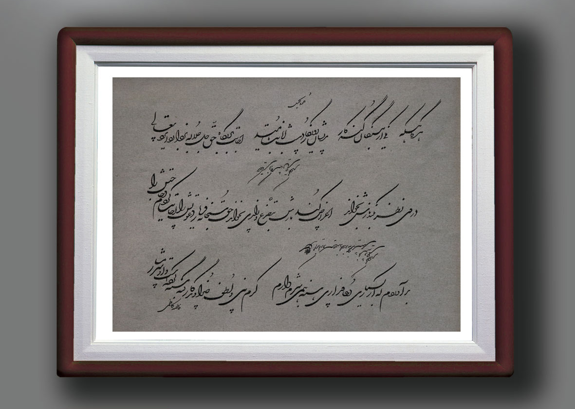 برگزیدگان جشنواره خوشنویسی مدافعان سلامت