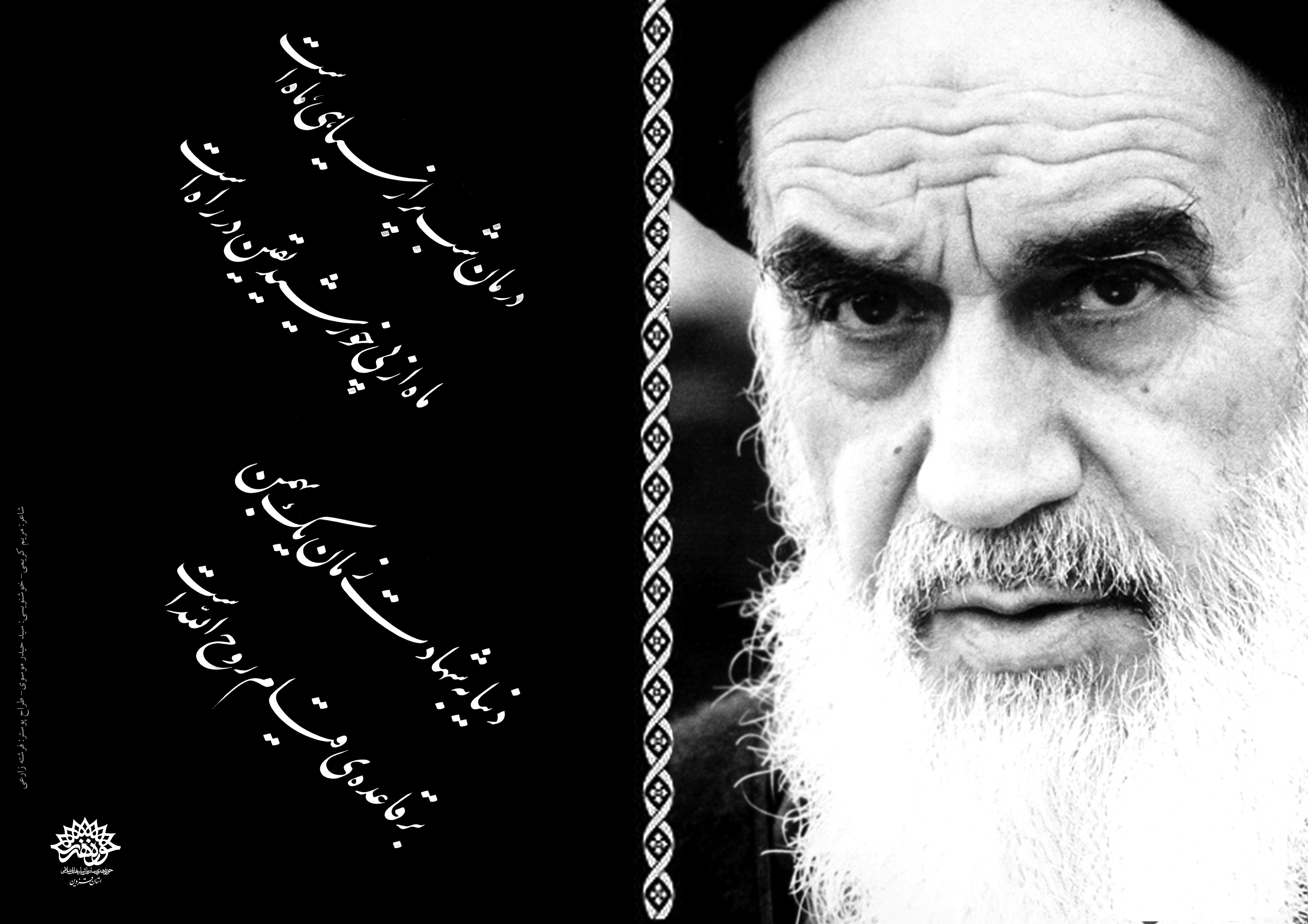 خورشید یقین