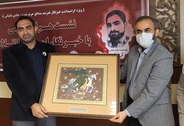 تجلیل از خانواده شهید خبرنگار «هادی باغبانی»