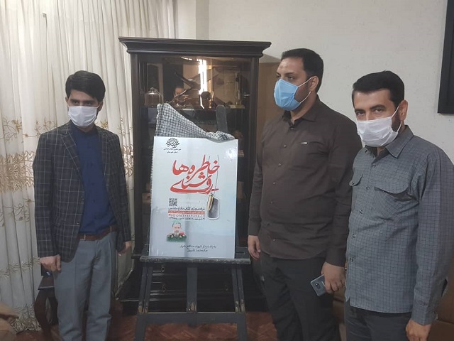 عرضه کتاب‌های حوزه دفاع مقدس در فضای مجازی