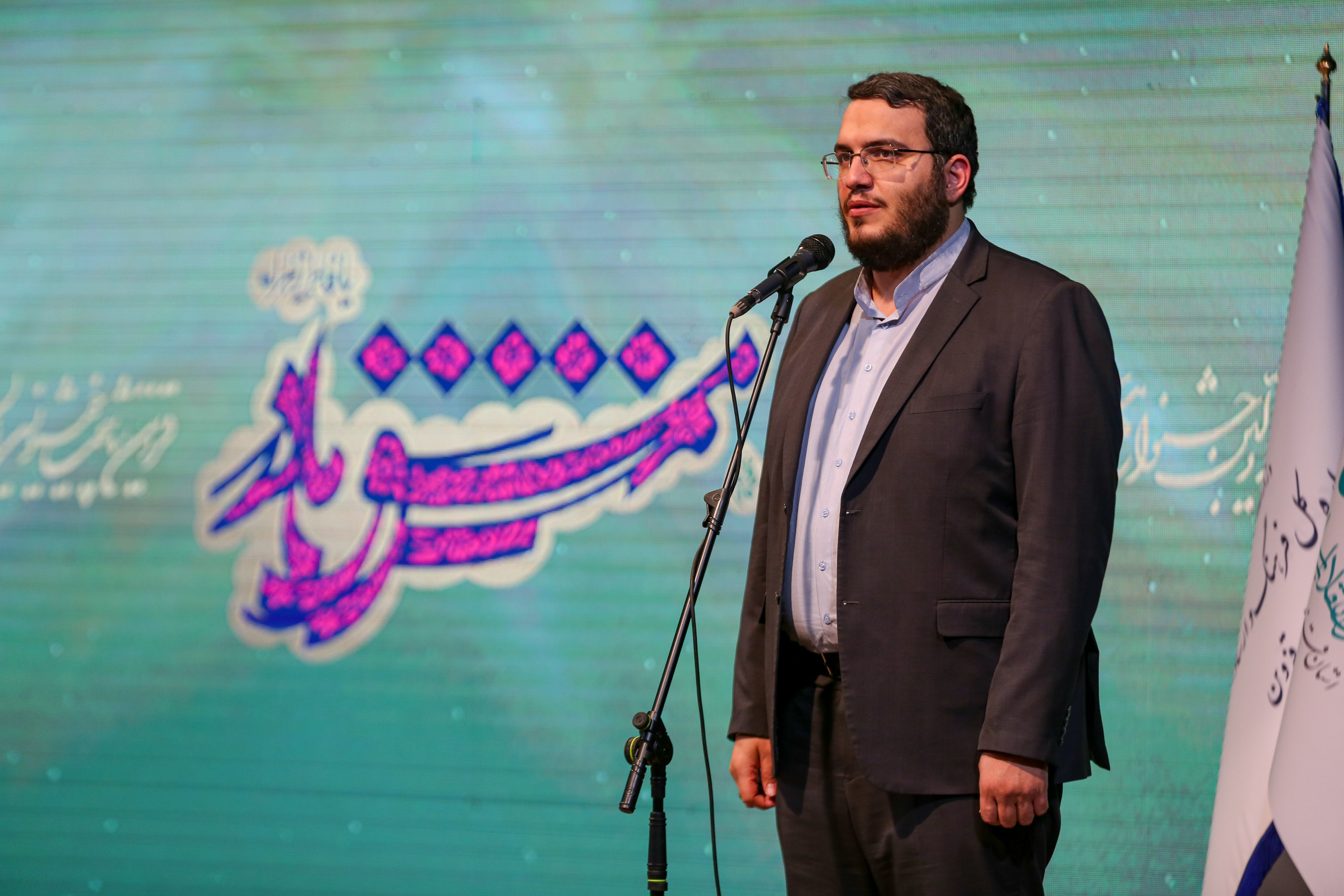 جشنواره 