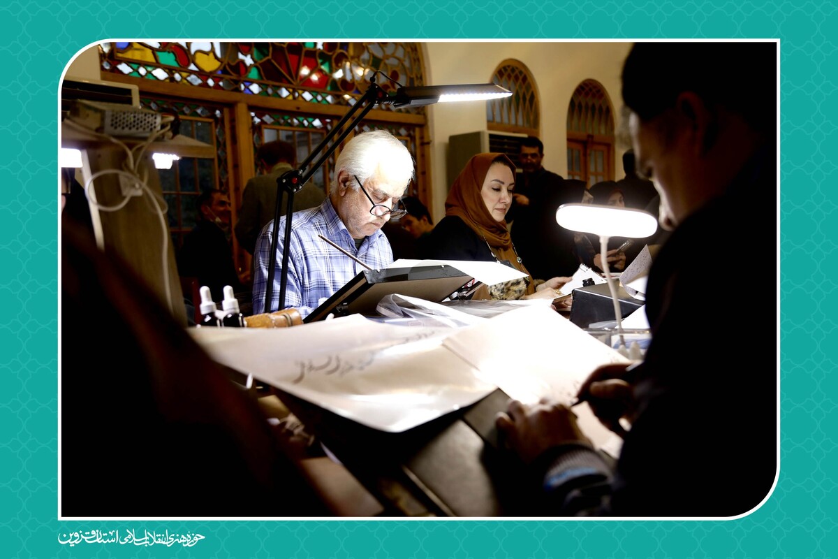 رویداد خوشنویسی «مولود کعبه» در خانه‌موزه شهید ابوترابی‌فرد برگزار شد