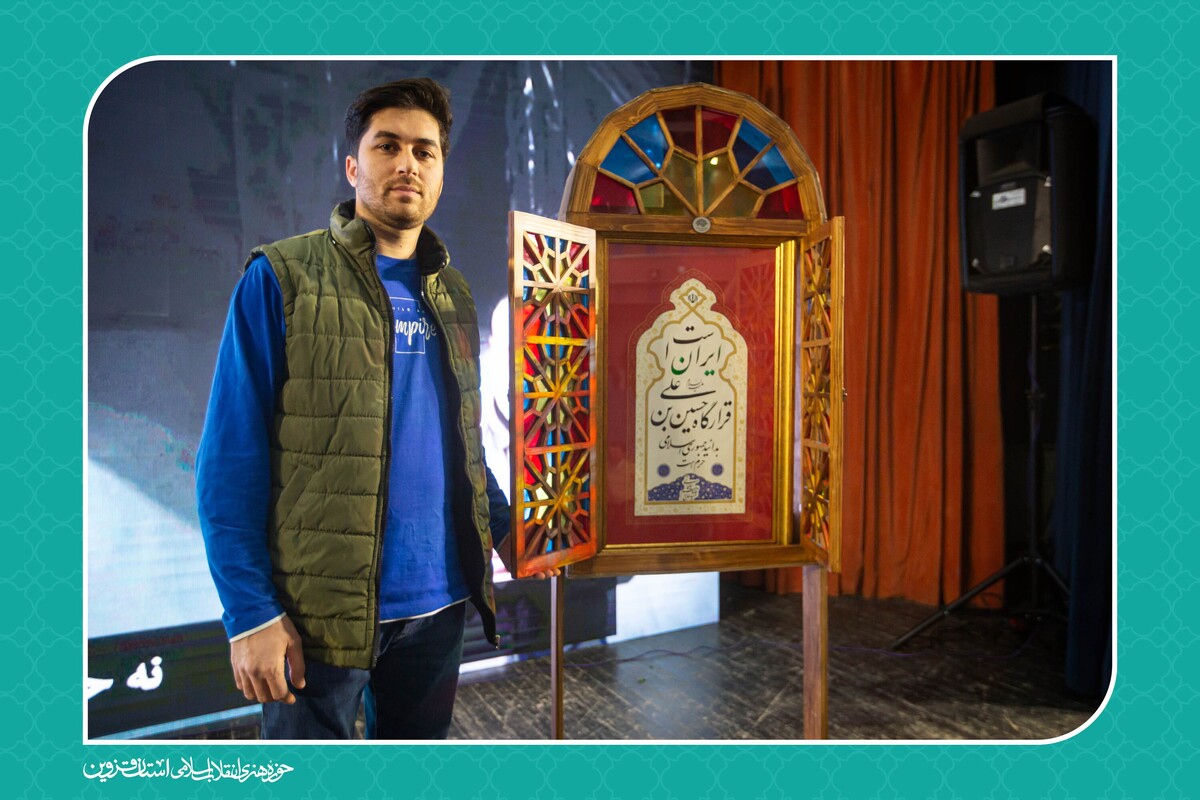 رونمایی از اثر خوشنویسی «امروز، قرارگاه حسین‌بن‌علی (ع) ایران است» در ویژه‌برنامه روایت حبیب