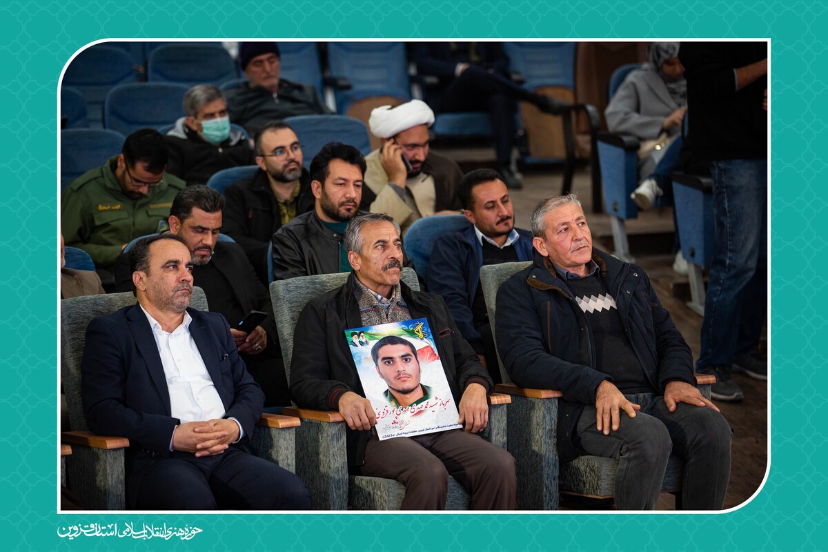 ویژه‌برنامه فرهنگی «روایت حبیب» به مناسبت سالگرد شهادت حاج قاسم سلیمانی برگزار شد