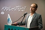 کتاب بر حنجره سیمرغ‌های منطق الطیر رونمایی شد