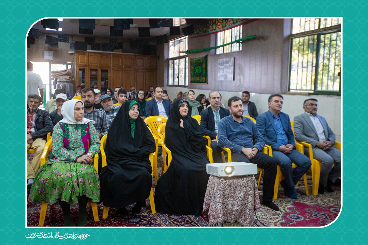 اکران و رونمایی مجموعه مستند «همسایه‌های خوب» در قزوین و زناسوج برگزار شد