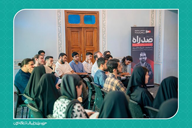 گزارش تصویری|کارگاه صد راه در قزوین