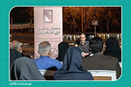 پاسداشت شهید بیست روزه جنگ رمضان محمد علی کیالها