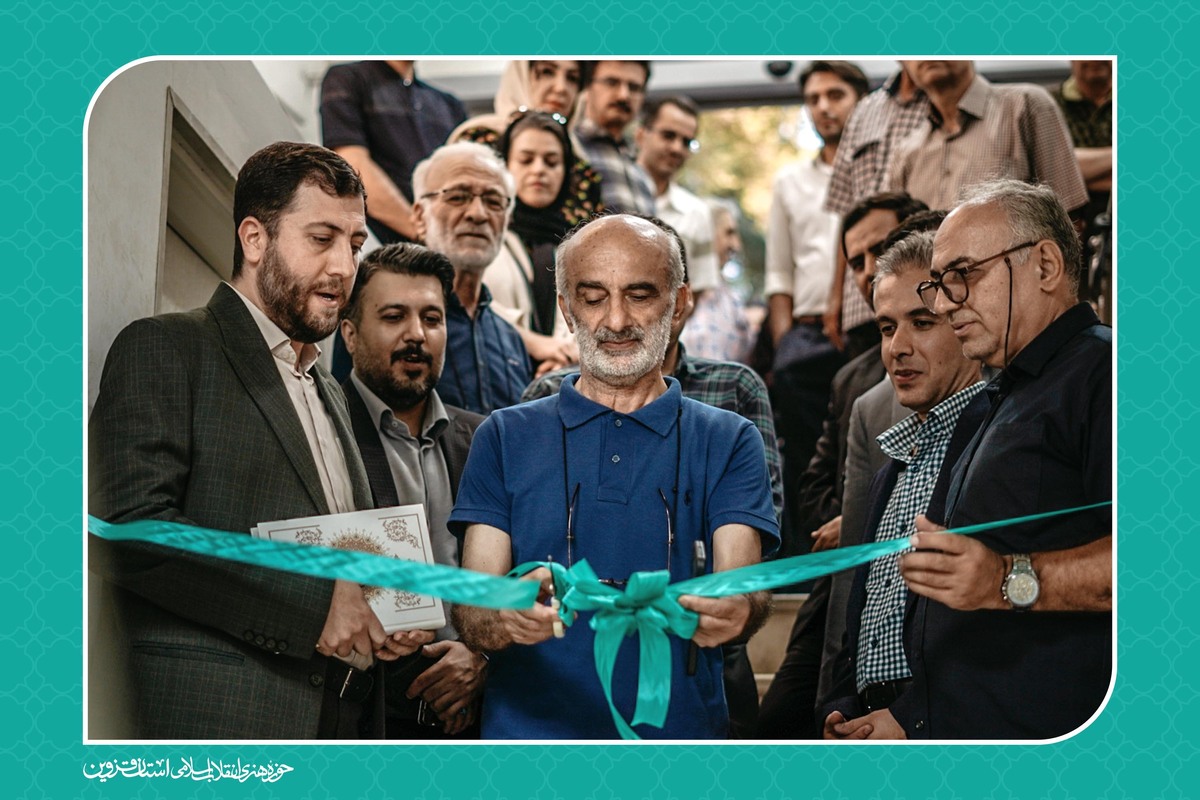 «قزوین؛ هست‌ها و نیست‌ها» به تماشا درآمد
