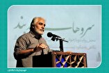 پیشنهاد ایجاد موزه تخصصی و برگزاری محفل «سرو‌های دربند»